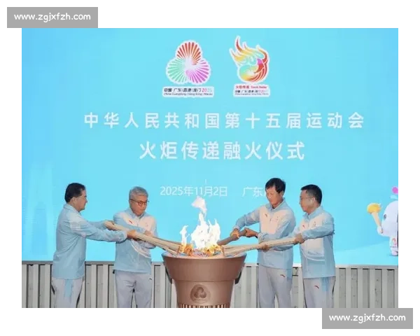 11 月 2 日四城同燃！十五运火炬映照湾区，深圳 “三站联程” 串起改革创新路